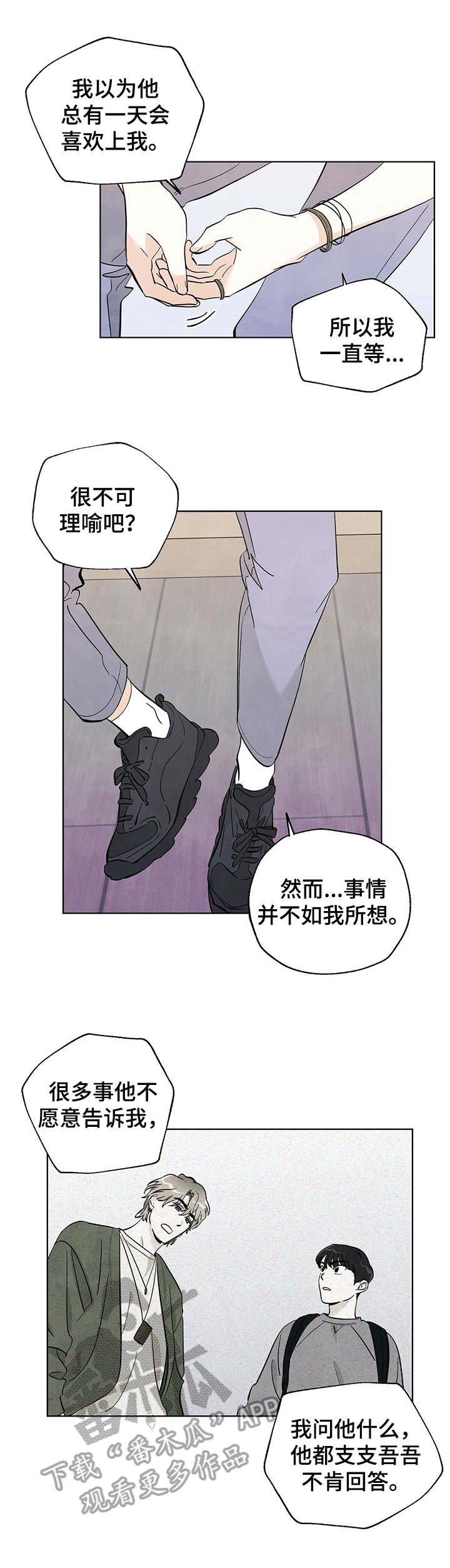 第33章：再亲一次