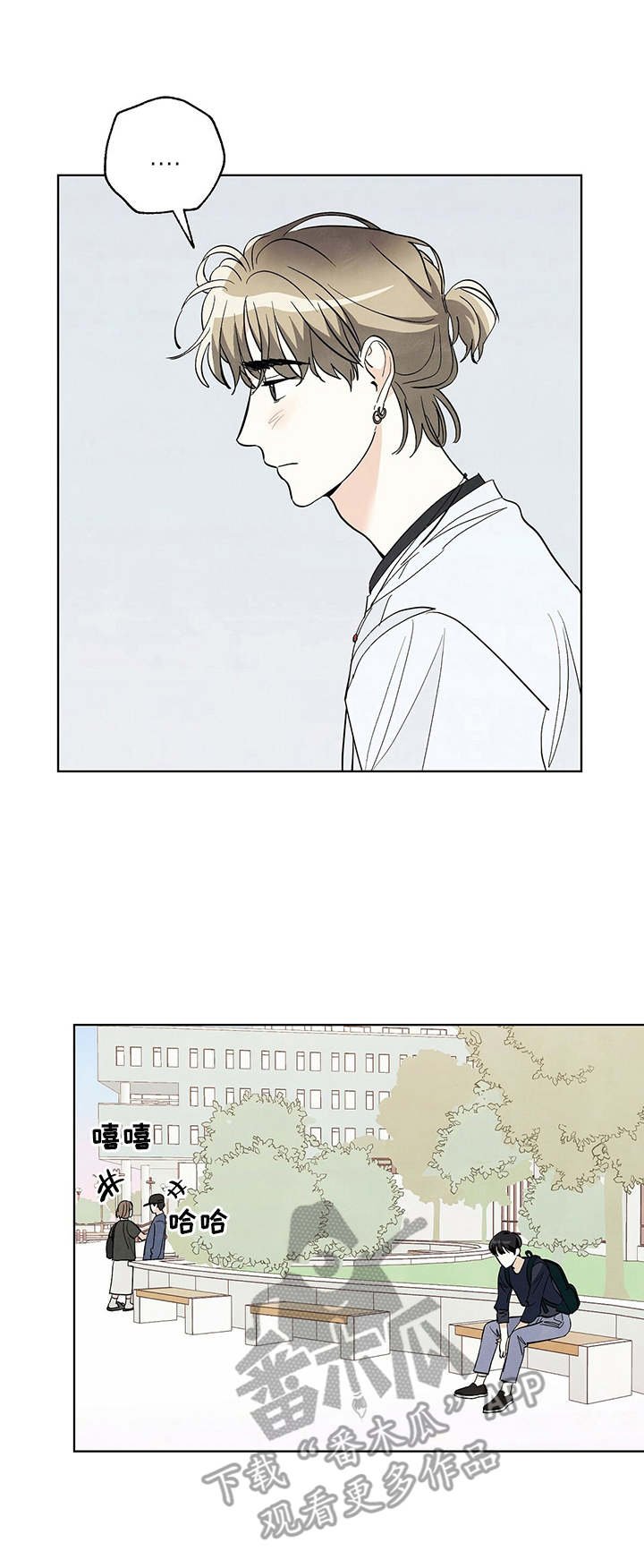 第34章：慌张