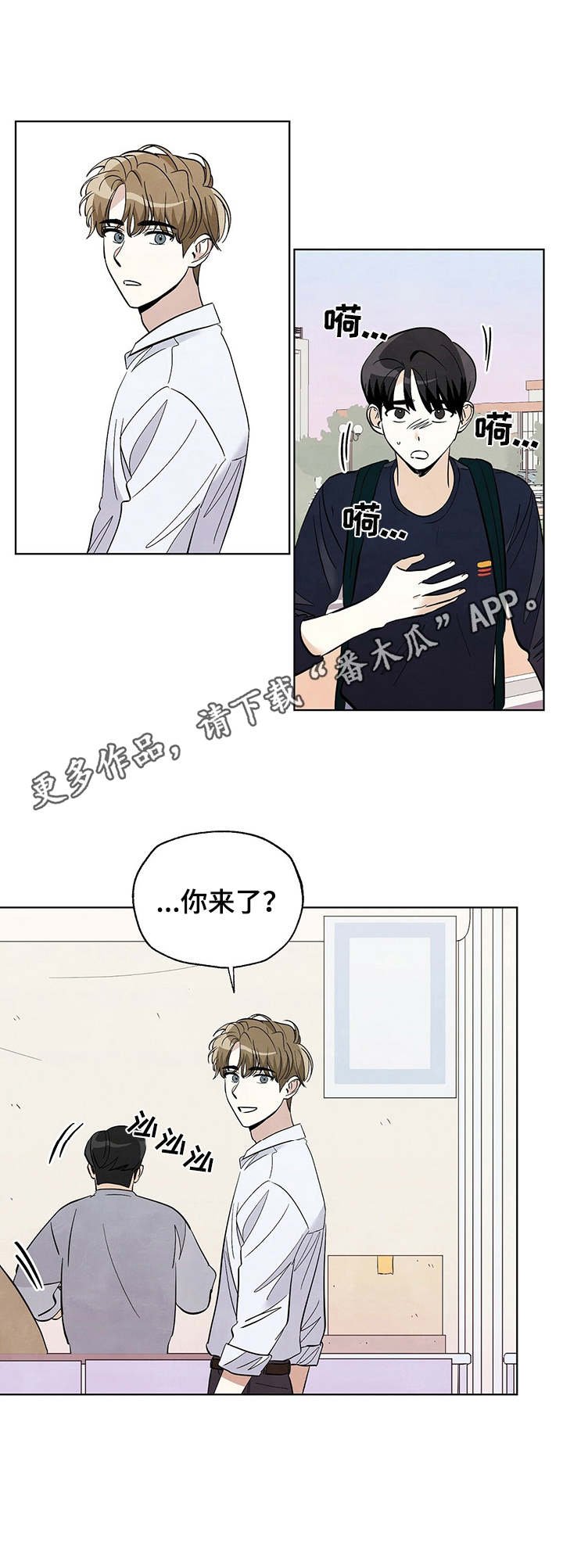 第35章：悲惨
