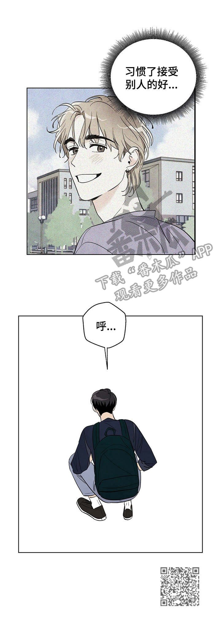第35章：悲惨