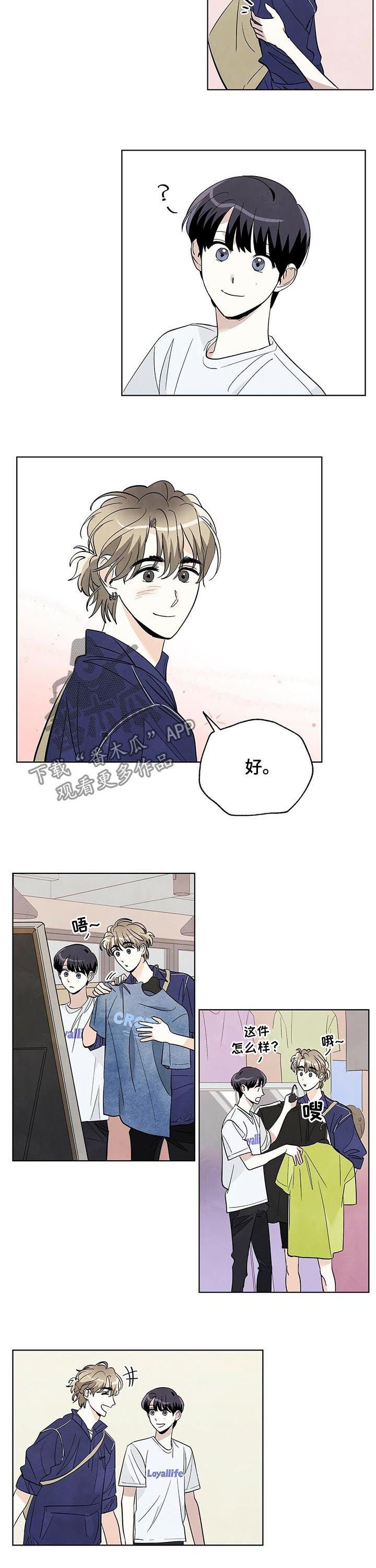 第36章：社团MT