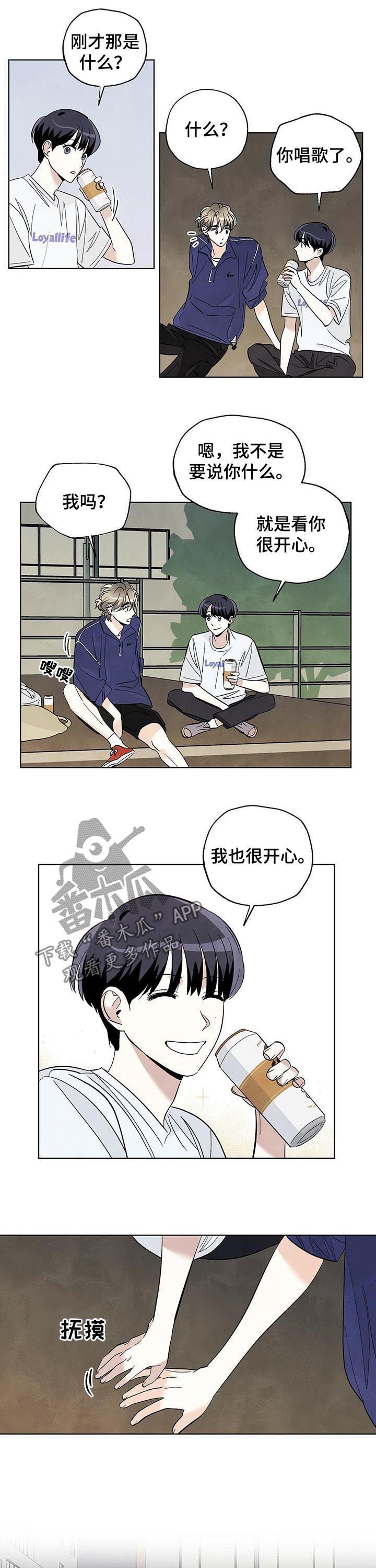 第36章：社团MT