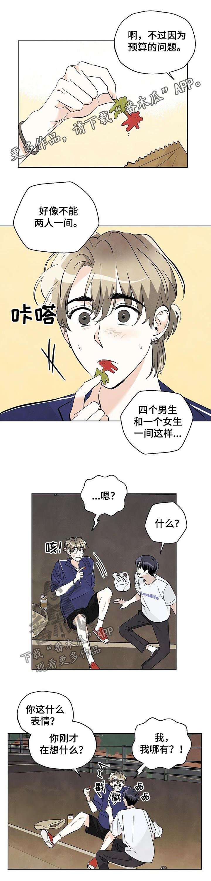 第37章：真惨啊