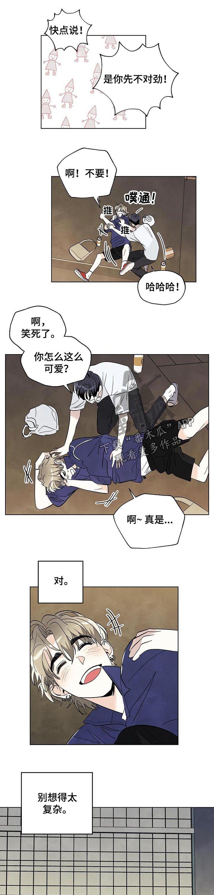 第37章：真惨啊