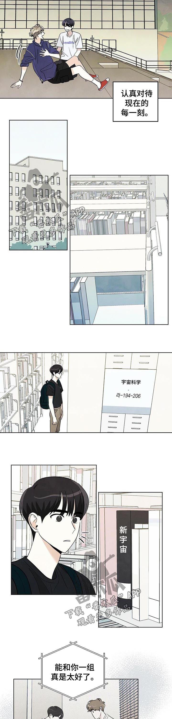 第37章：真惨啊