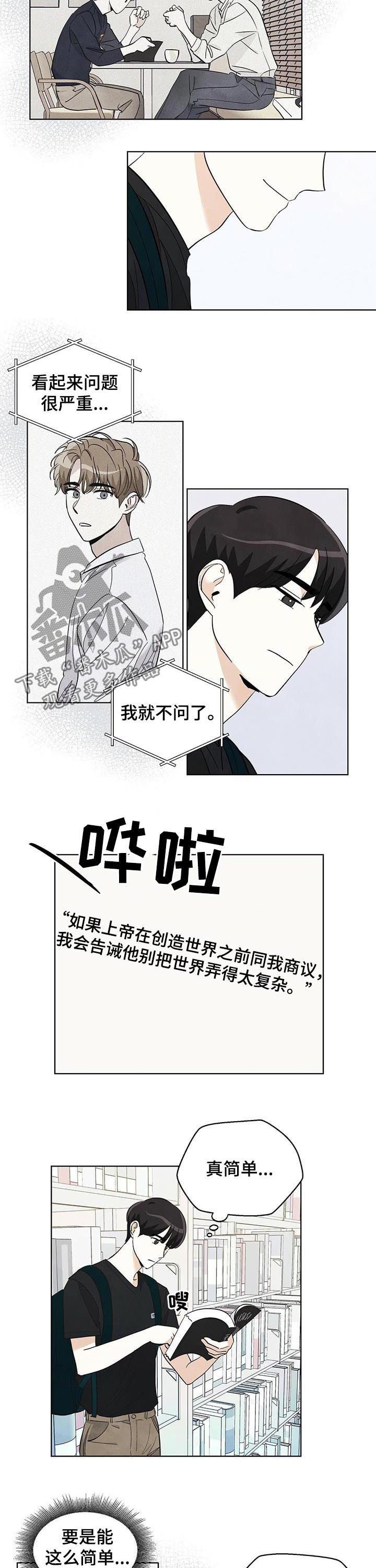 第37章：真惨啊