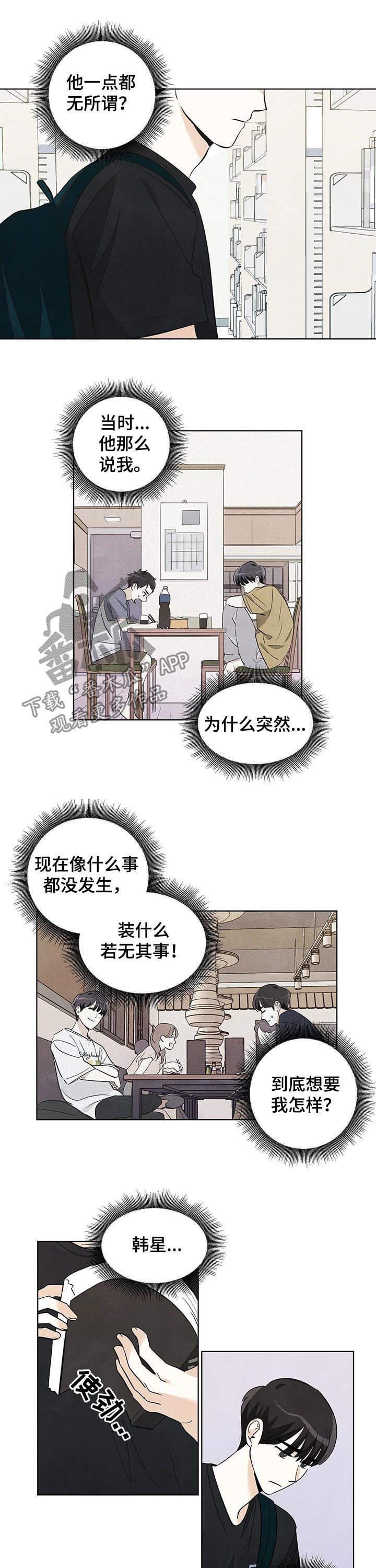 第37章：真惨啊