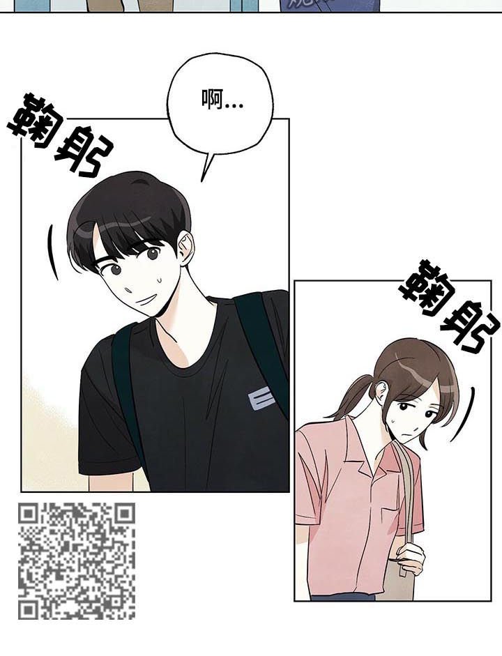 第38章：心心念念