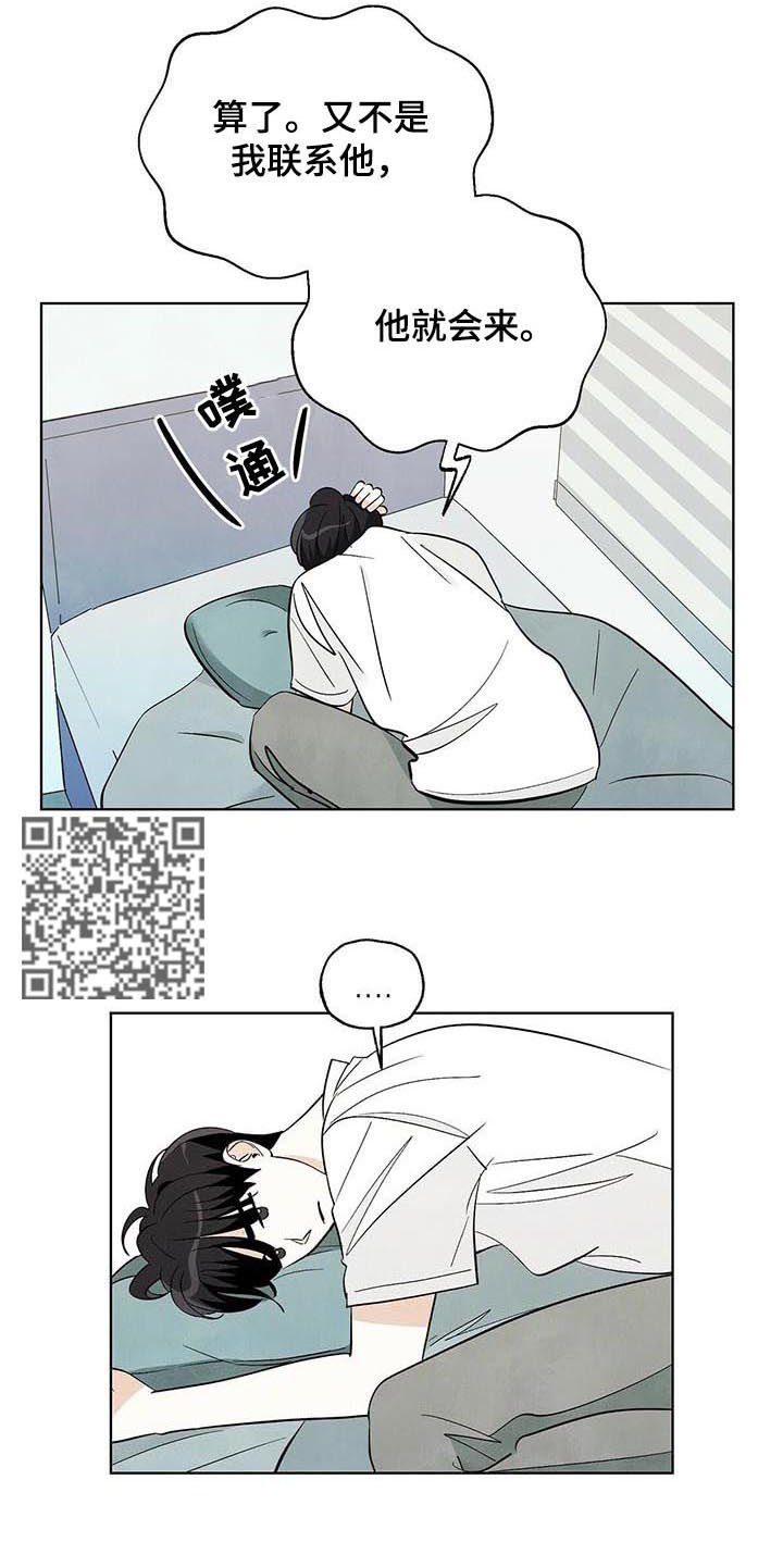 第39章：你去我就去