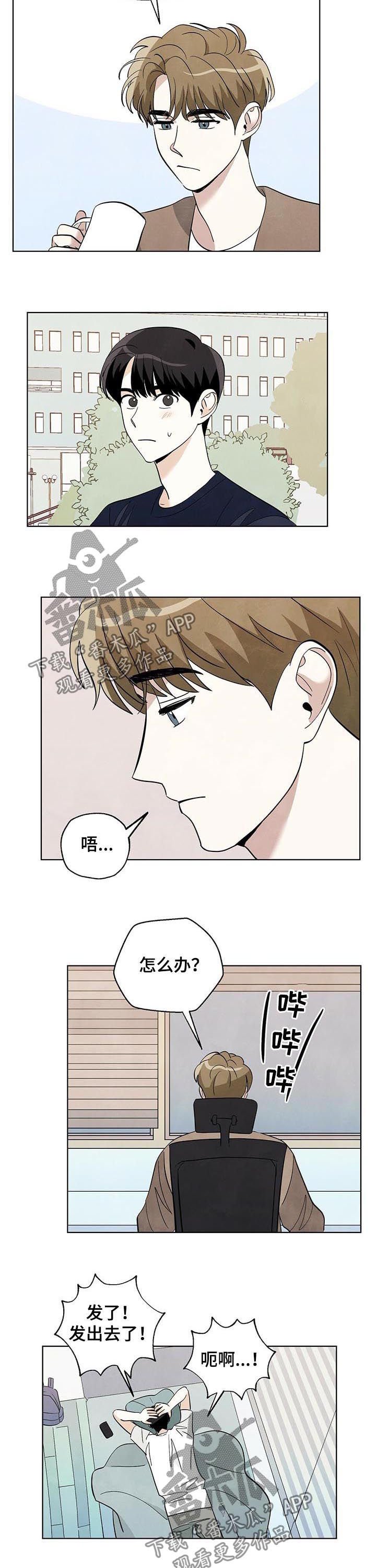 第39章：你去我就去