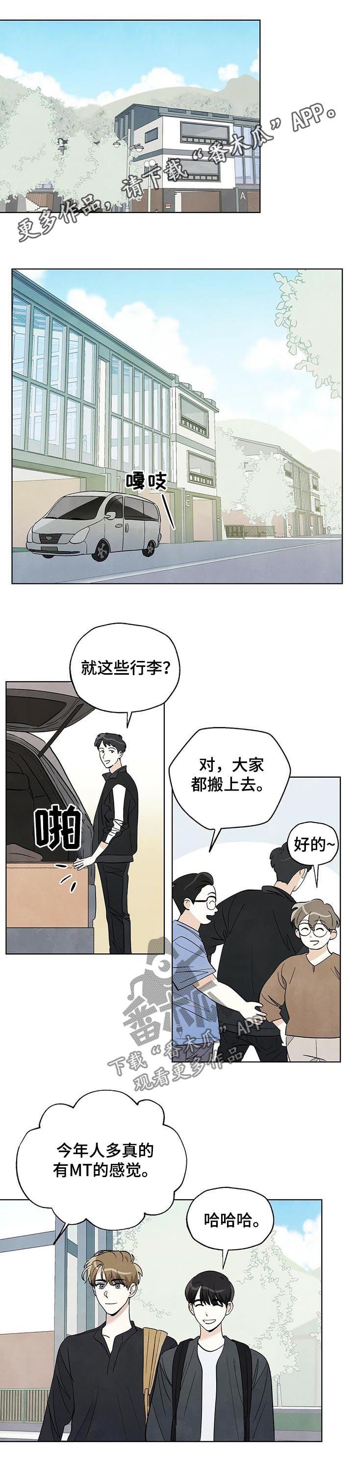 第40章：慢走