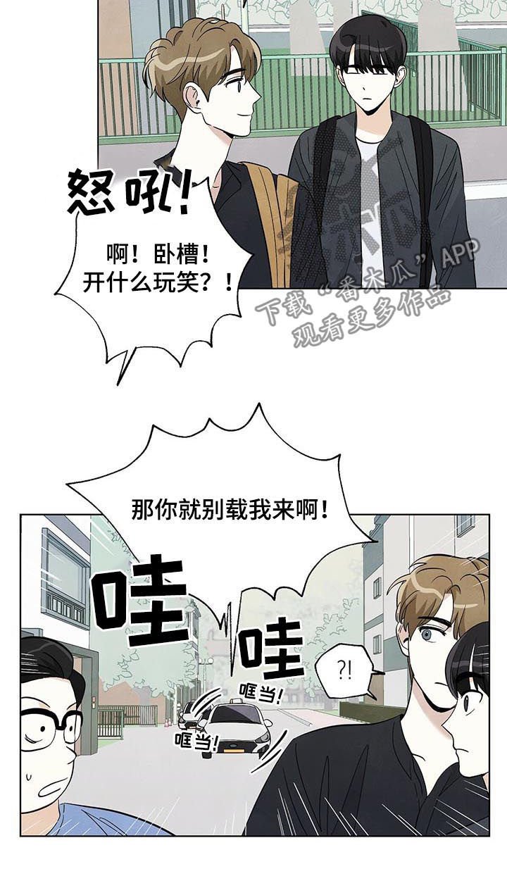 第40章：慢走