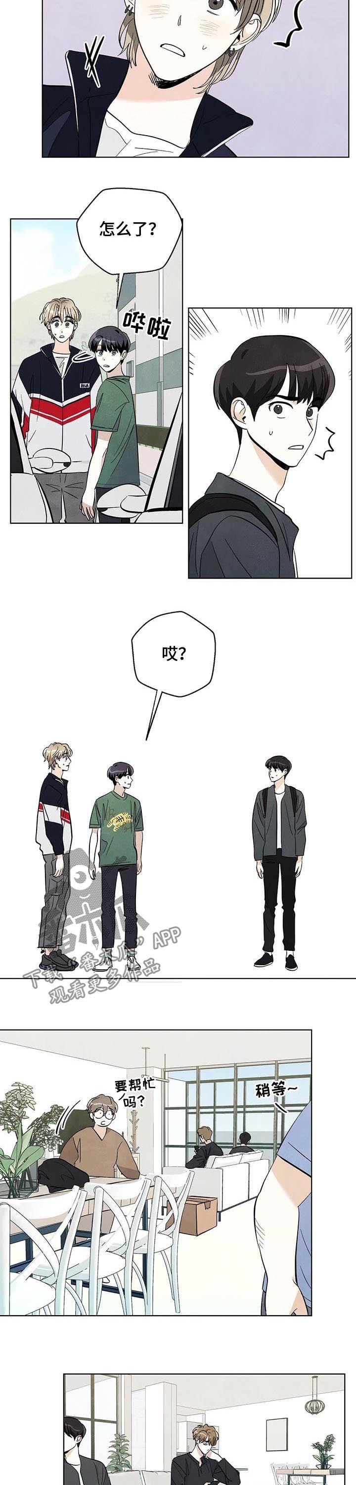 第40章：慢走