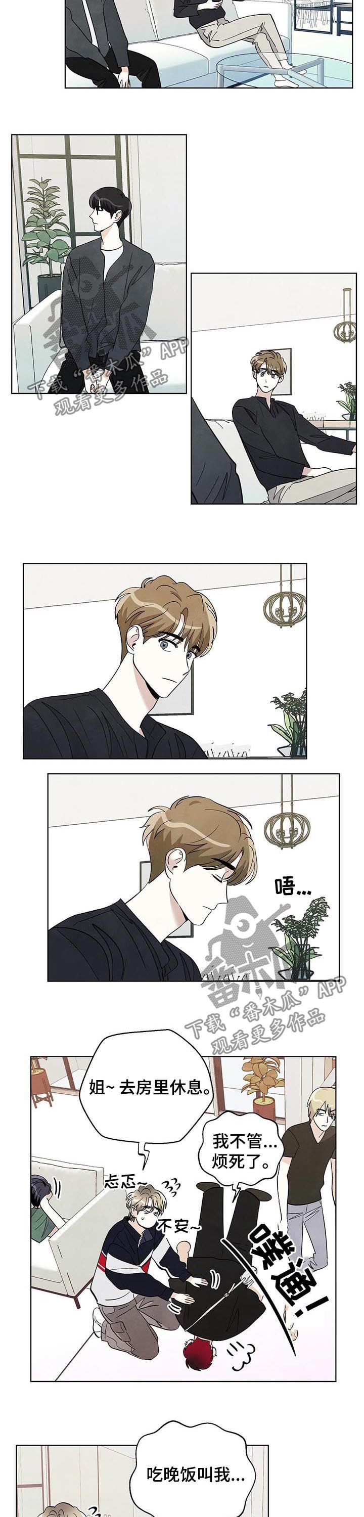 第40章：慢走