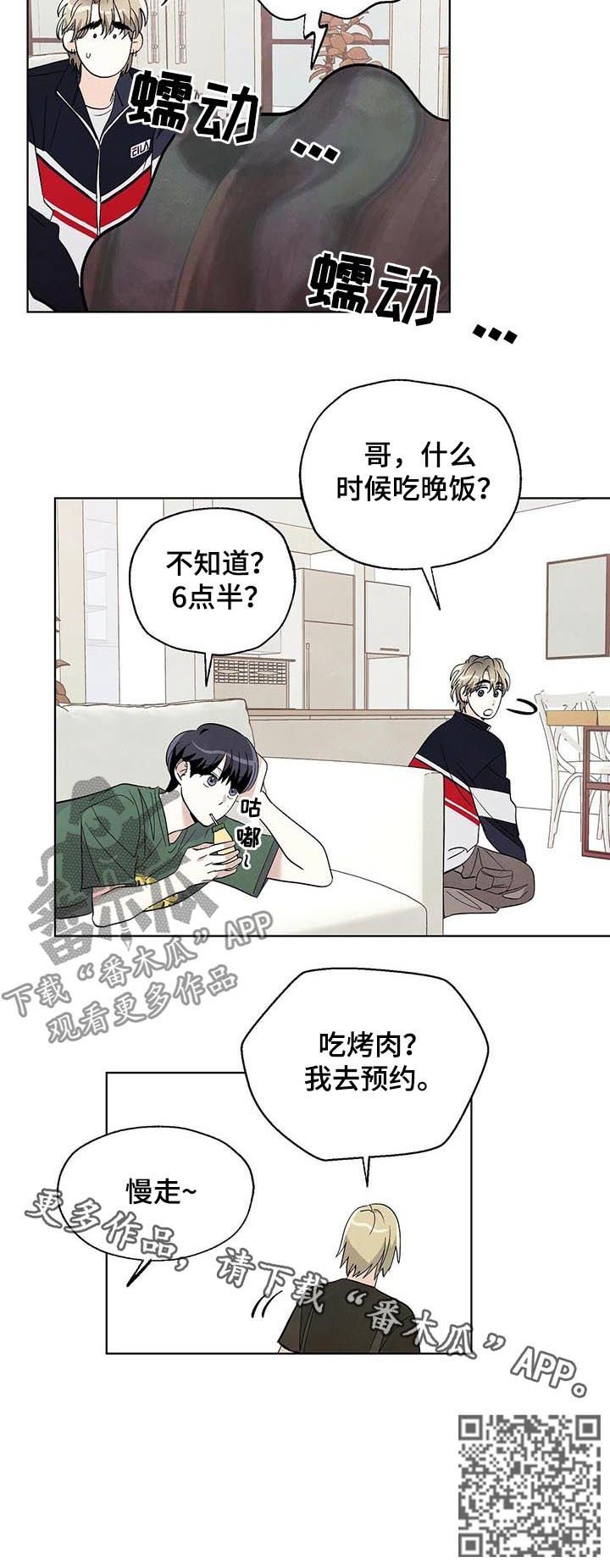 第40章：慢走