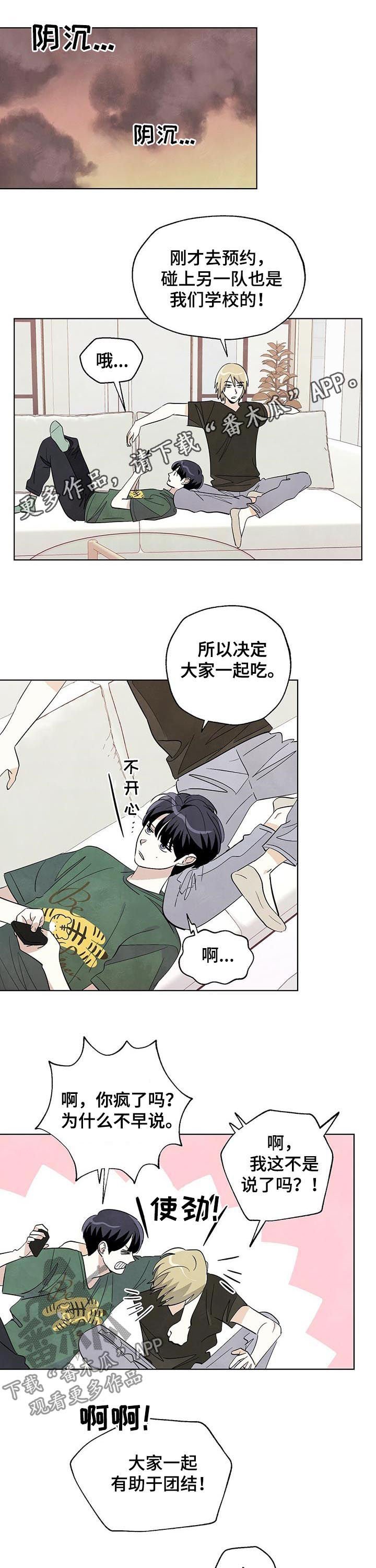 第41章：他醉了