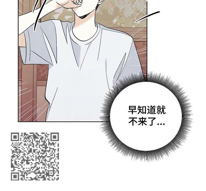 第41章：他醉了