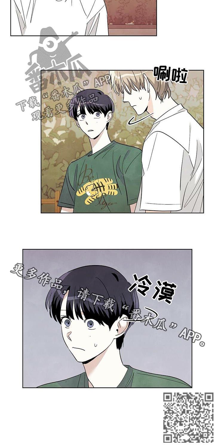 第41章：他醉了