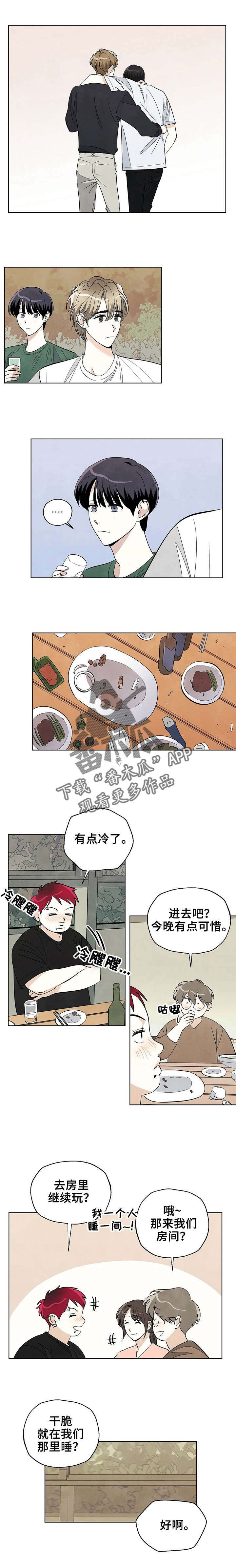 第42章：可以吗
