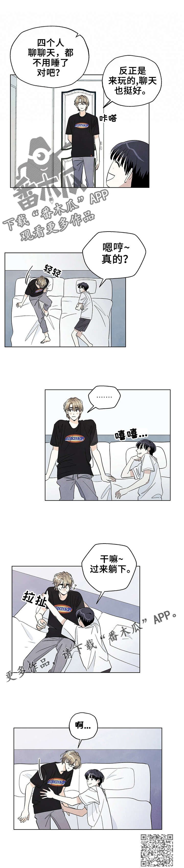 第42章：可以吗