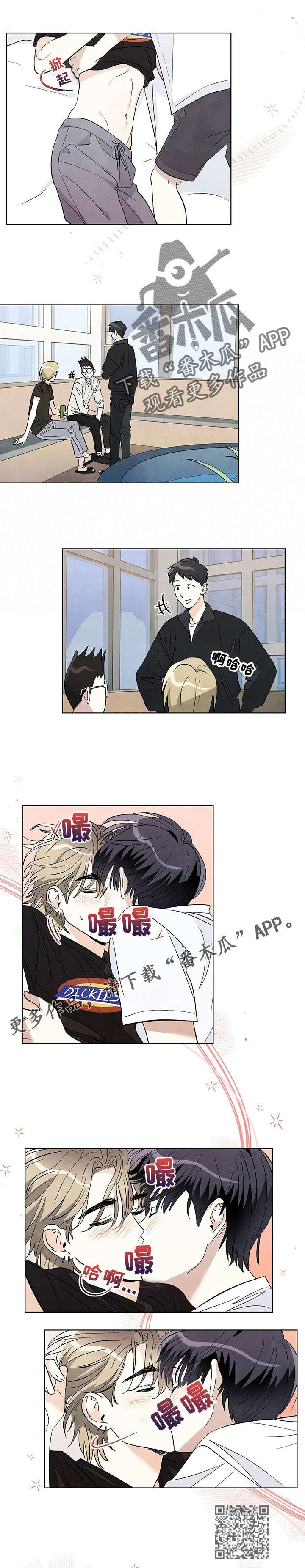 第42章：可以吗