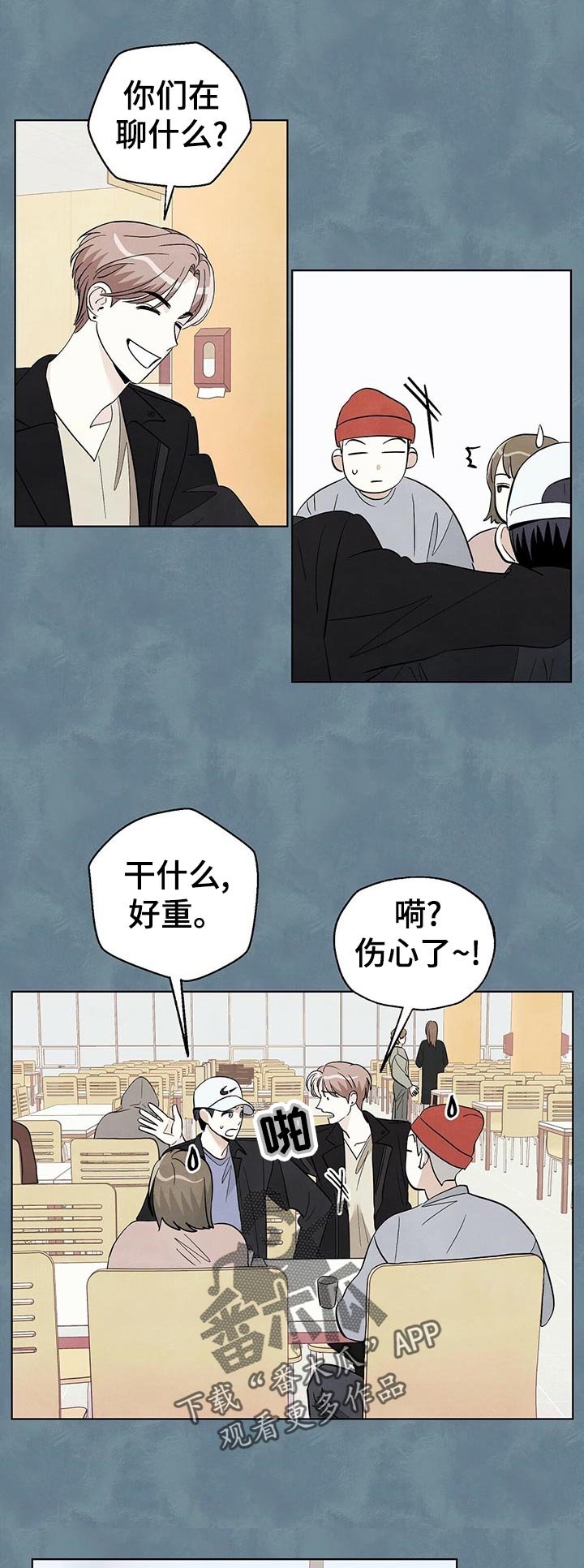 第48章：拒绝