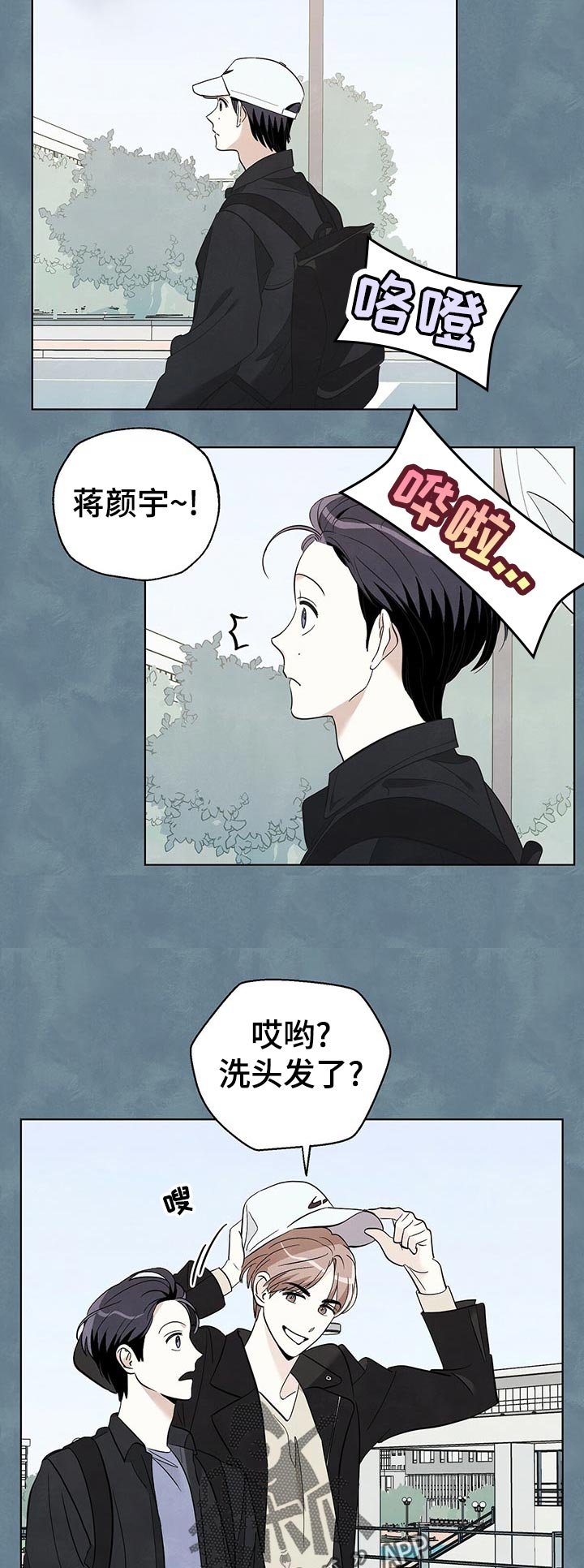 第48章：拒绝