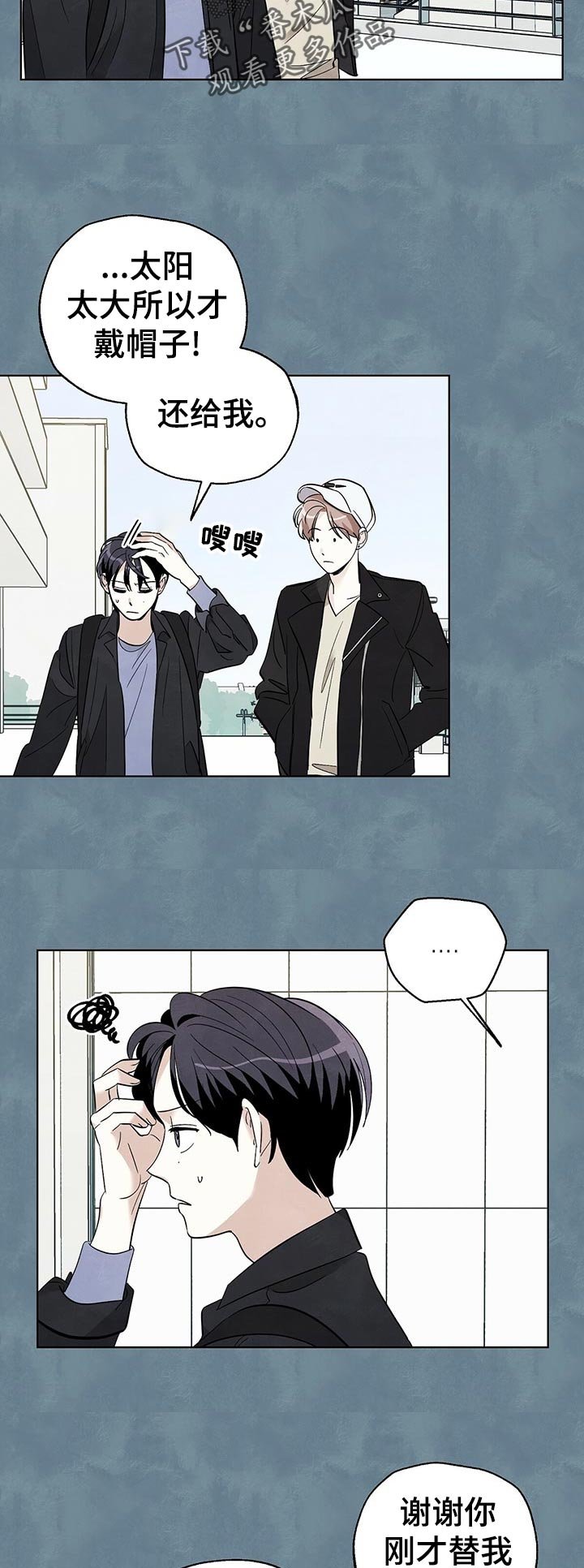 第48章：拒绝