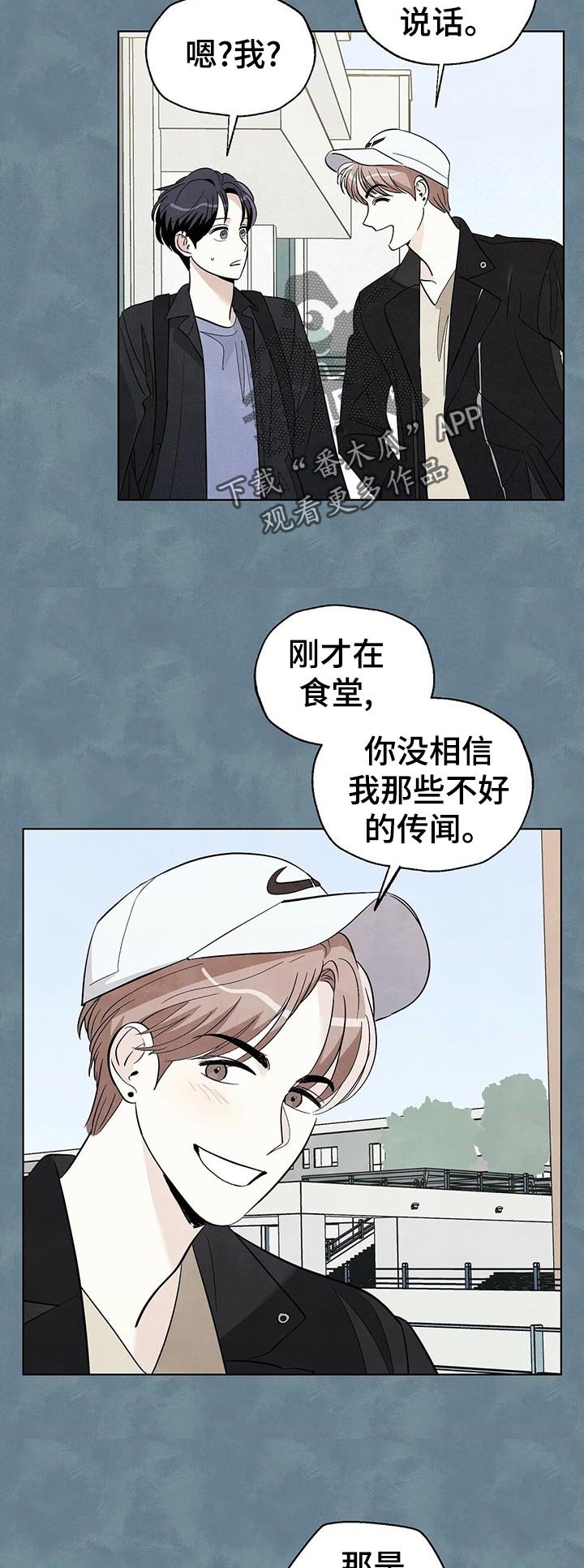 第48章：拒绝