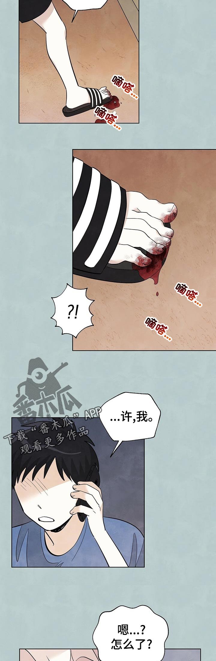 第49章：喜欢你的性格