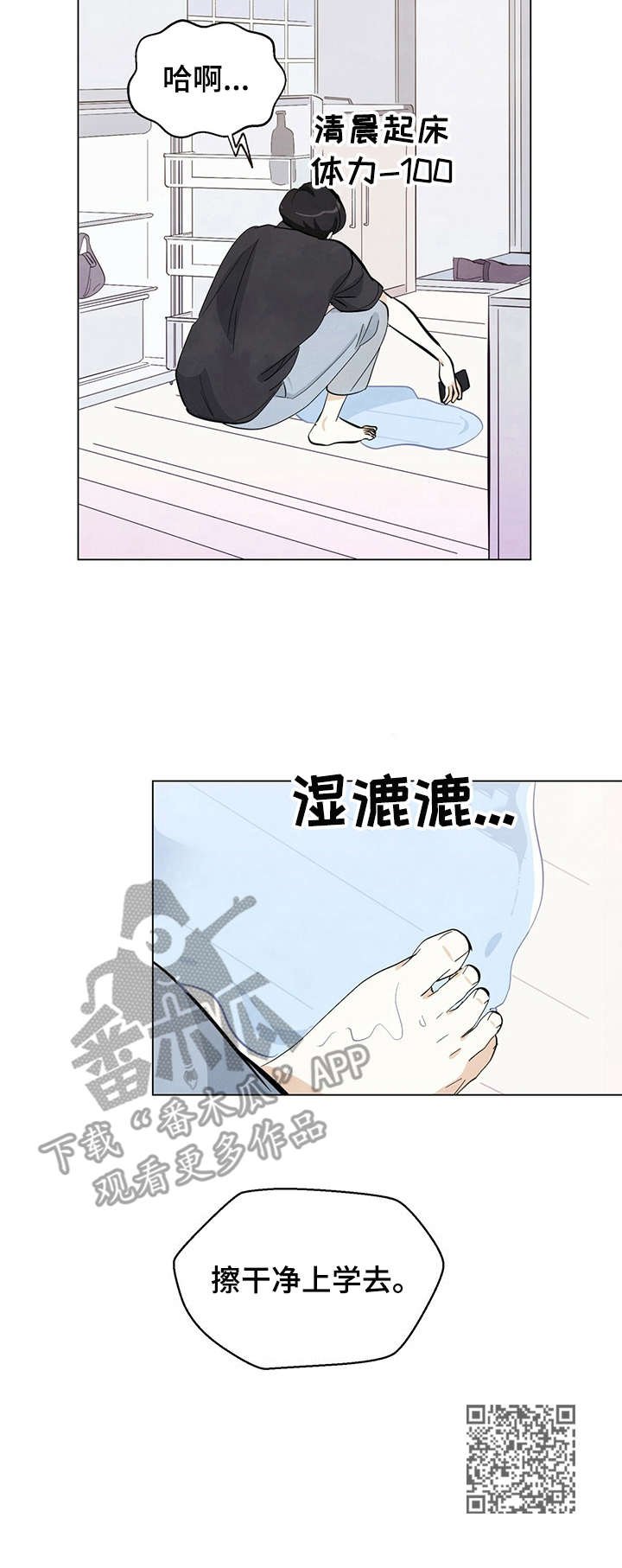 第5章：一惊一乍