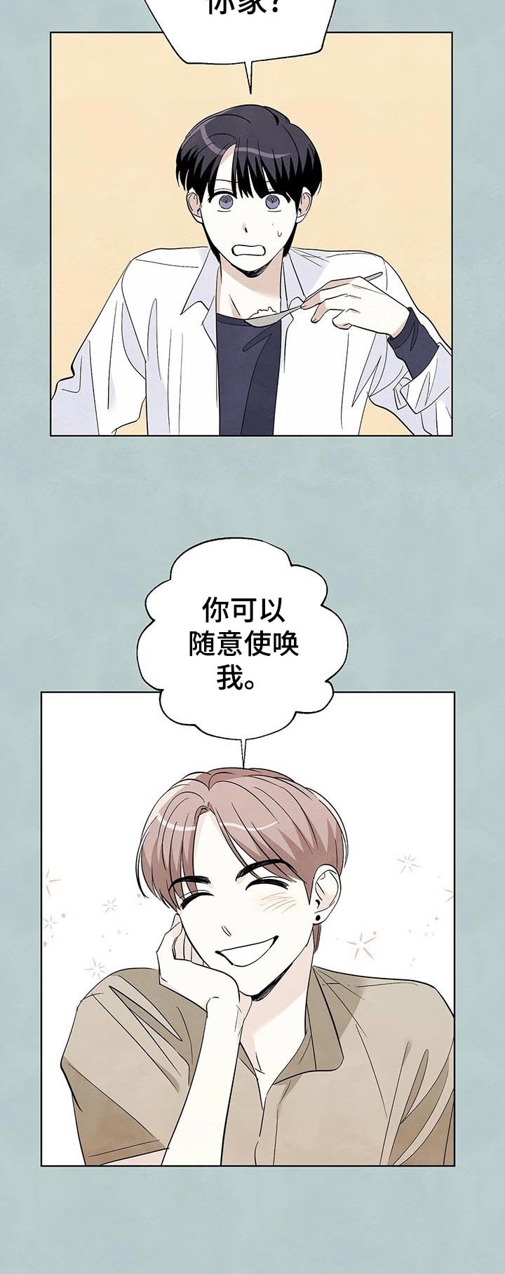 第51章：开车