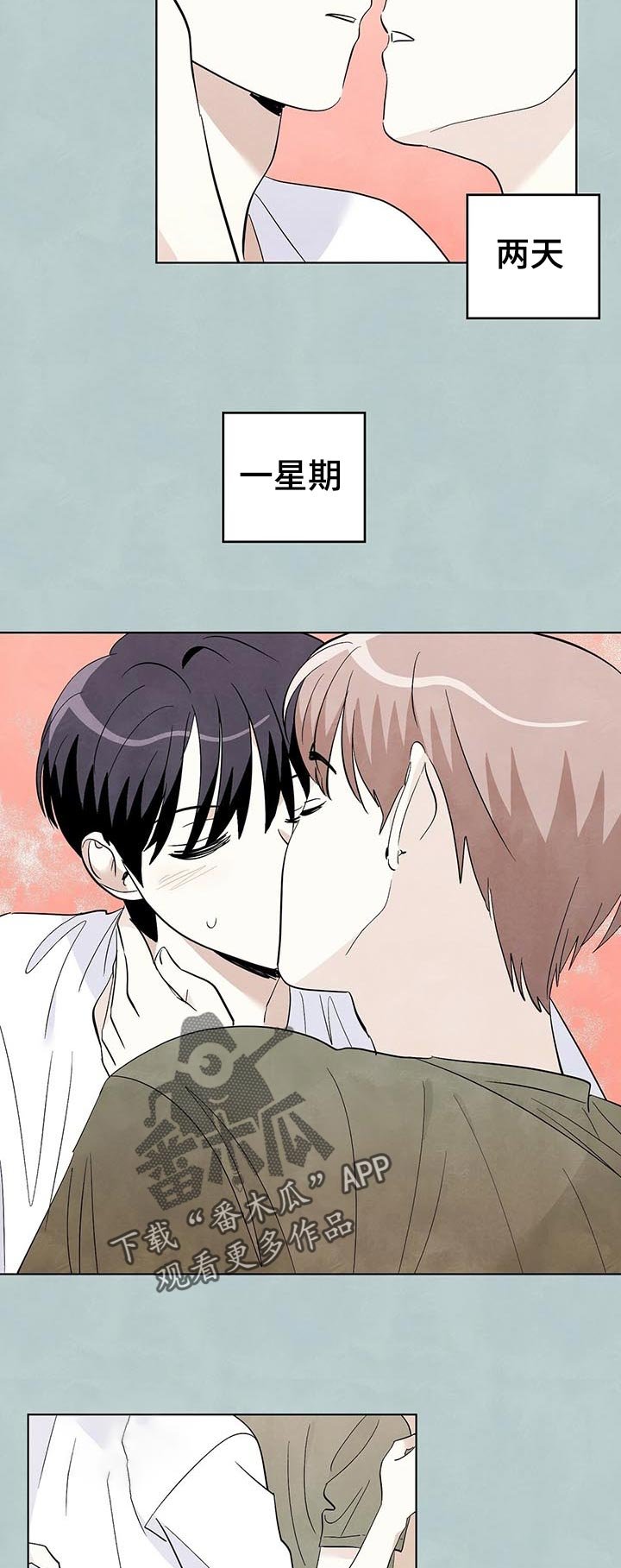 第51章：开车