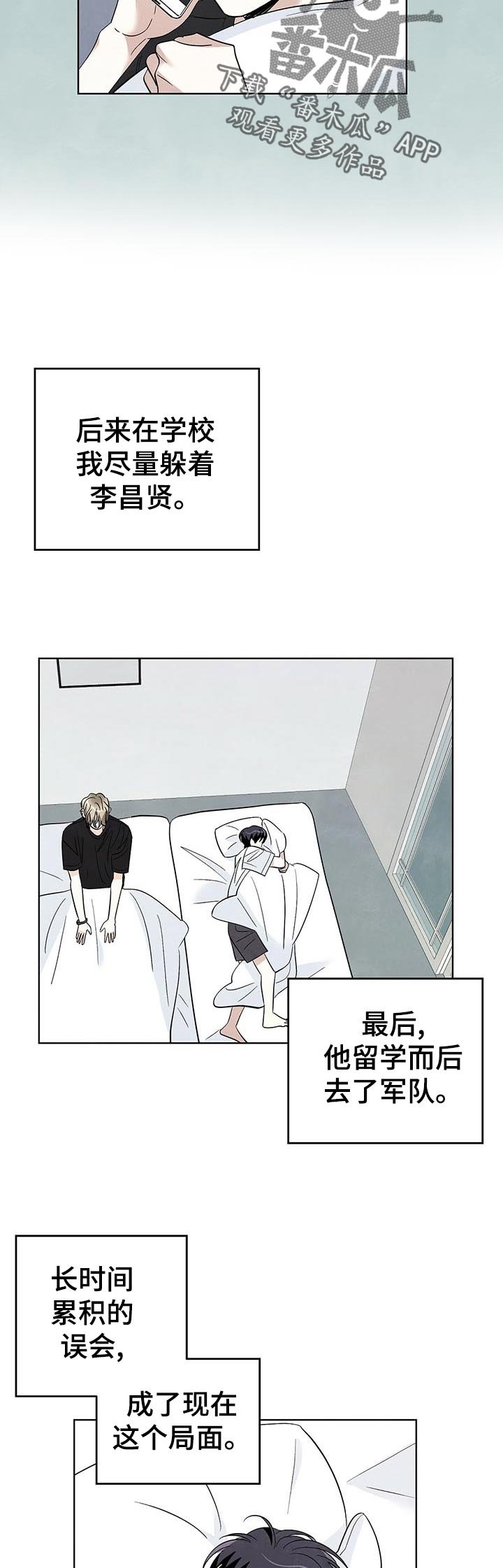 第51章：开车
