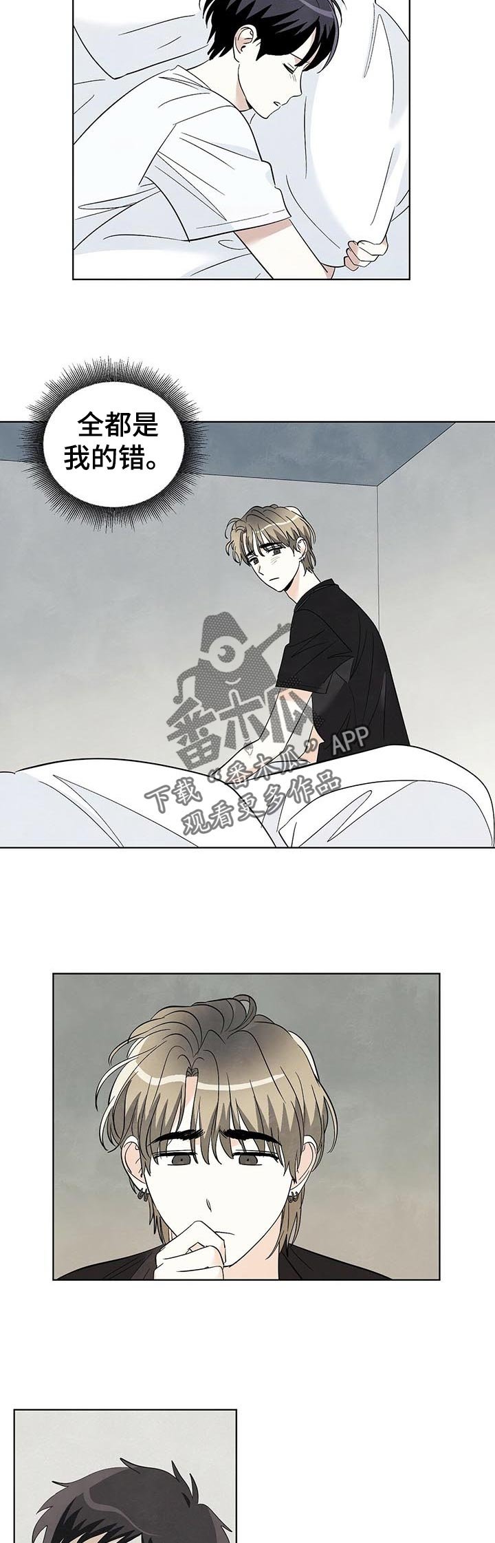 第51章：开车