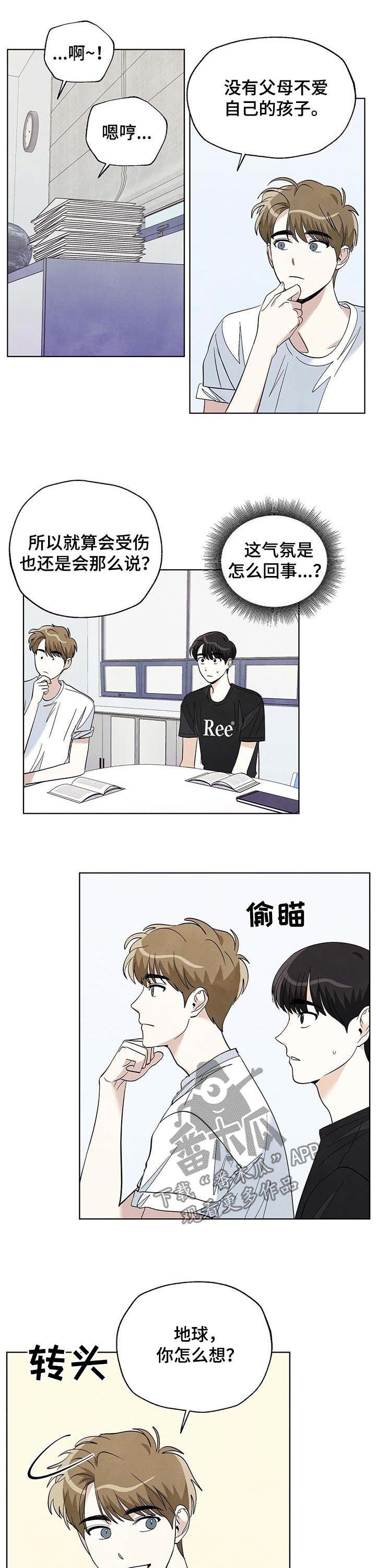 第54章：父母和子女