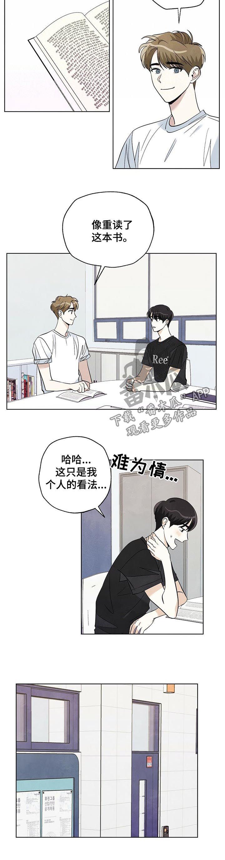 第54章：父母和子女