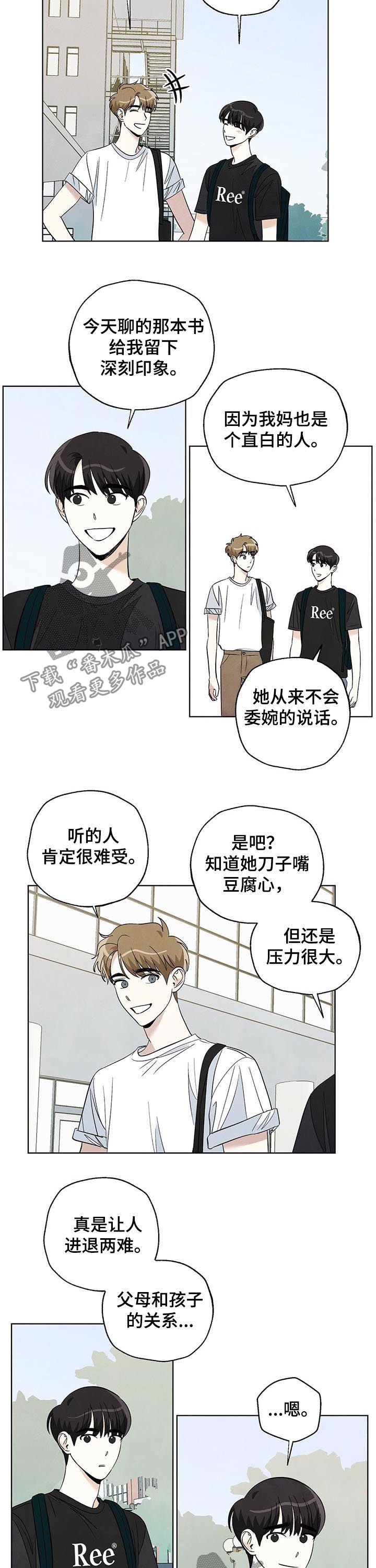 第54章：父母和子女