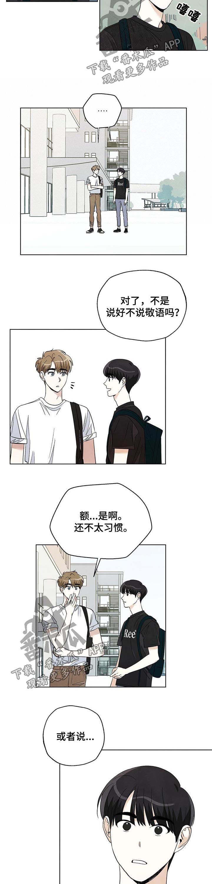 第54章：父母和子女