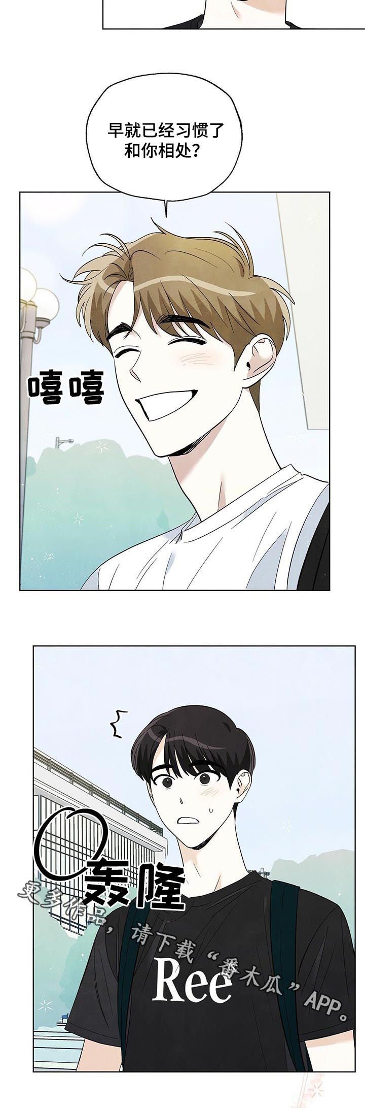 第54章：父母和子女