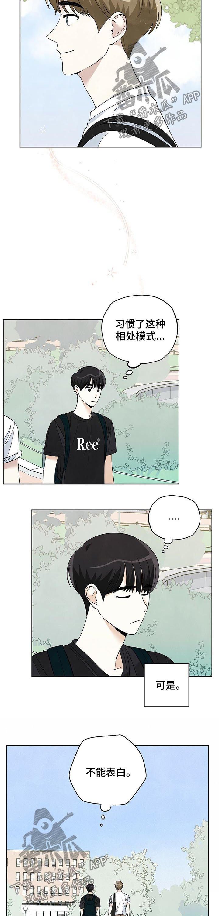 第55章：肉麻