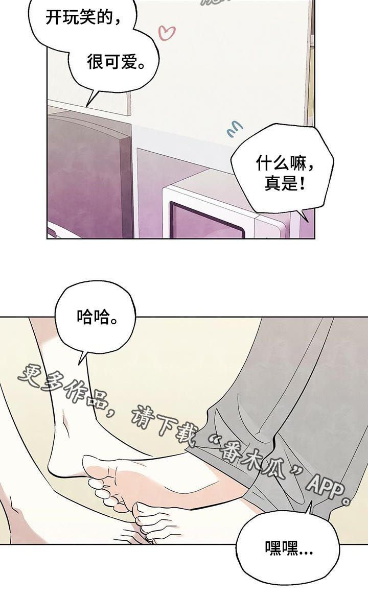 第55章：肉麻
