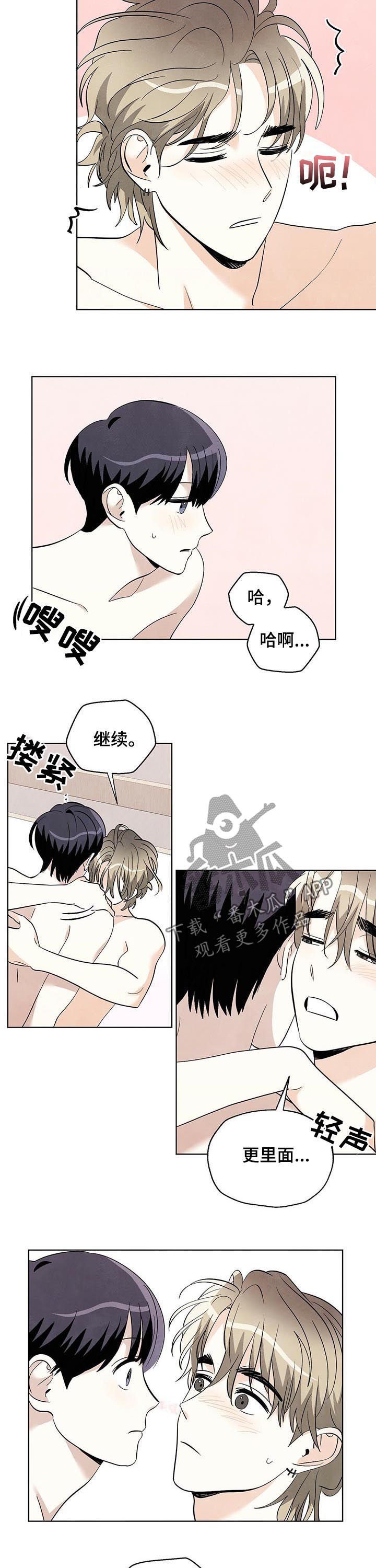 第56章：早睡