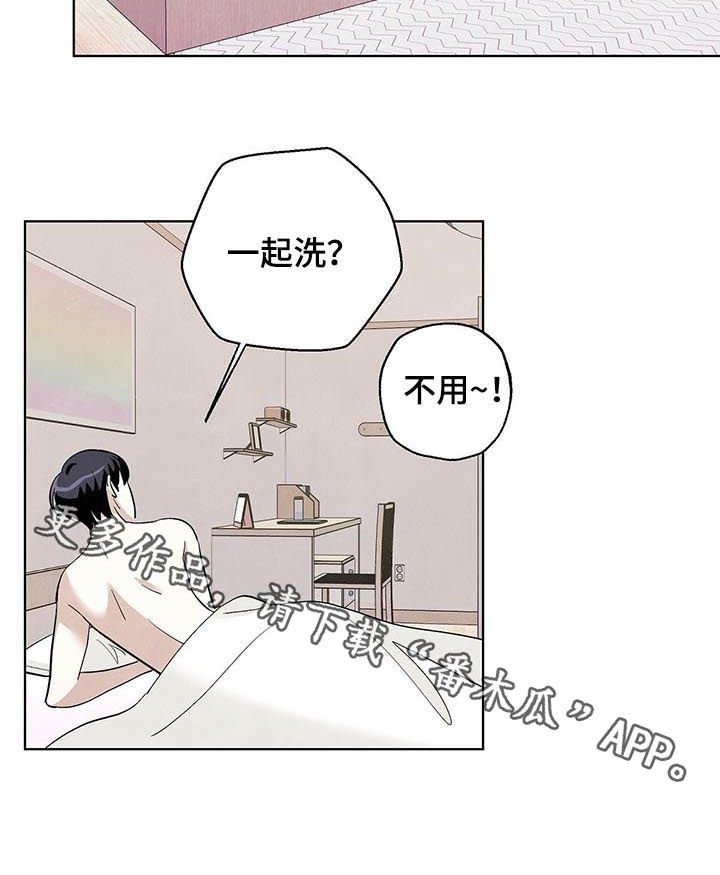 第56章：早睡