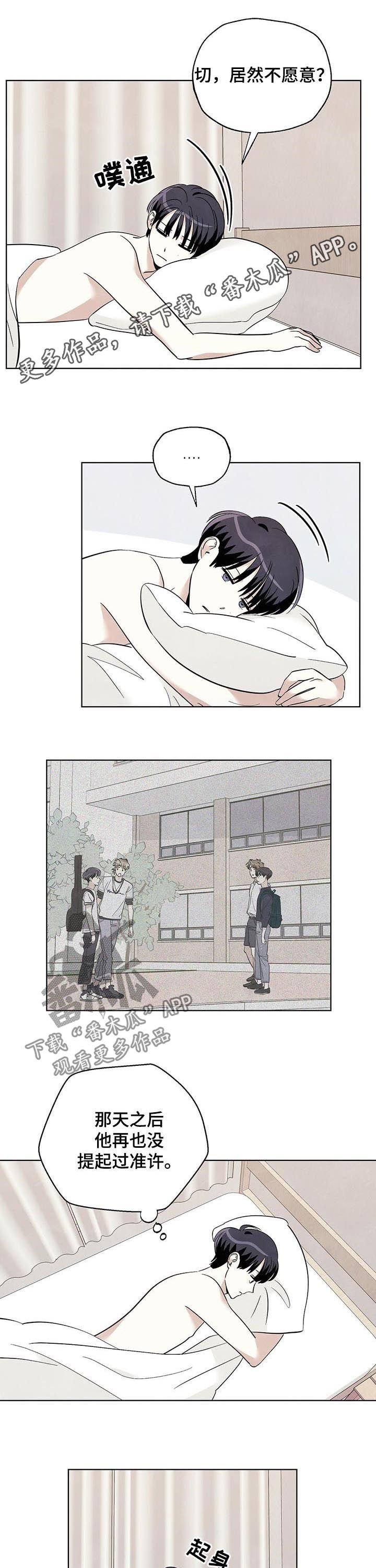 第57章：暴雨