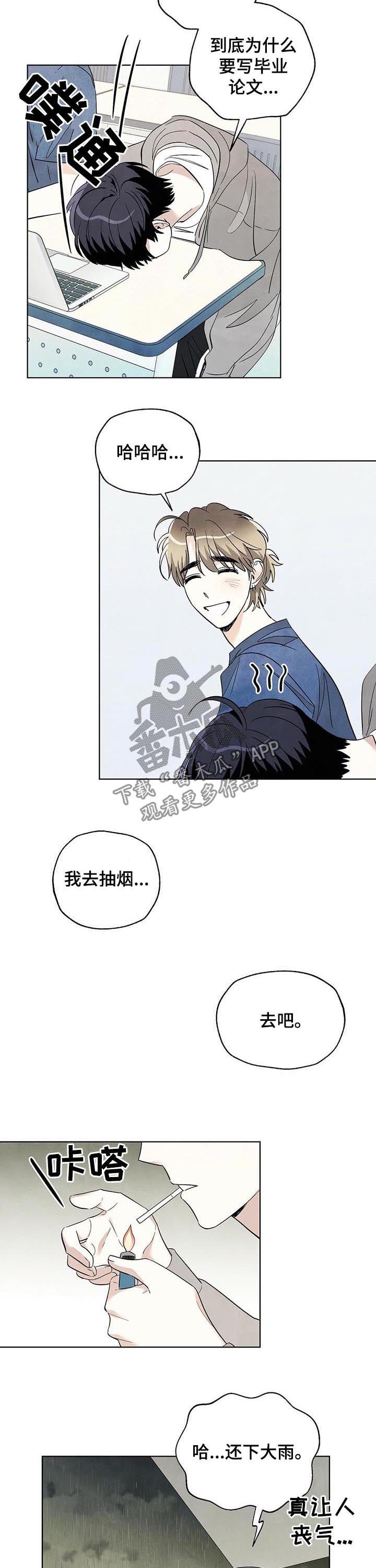 第59章：最后一学期