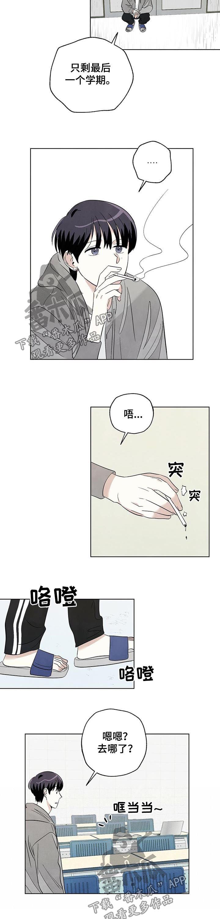 第59章：最后一学期