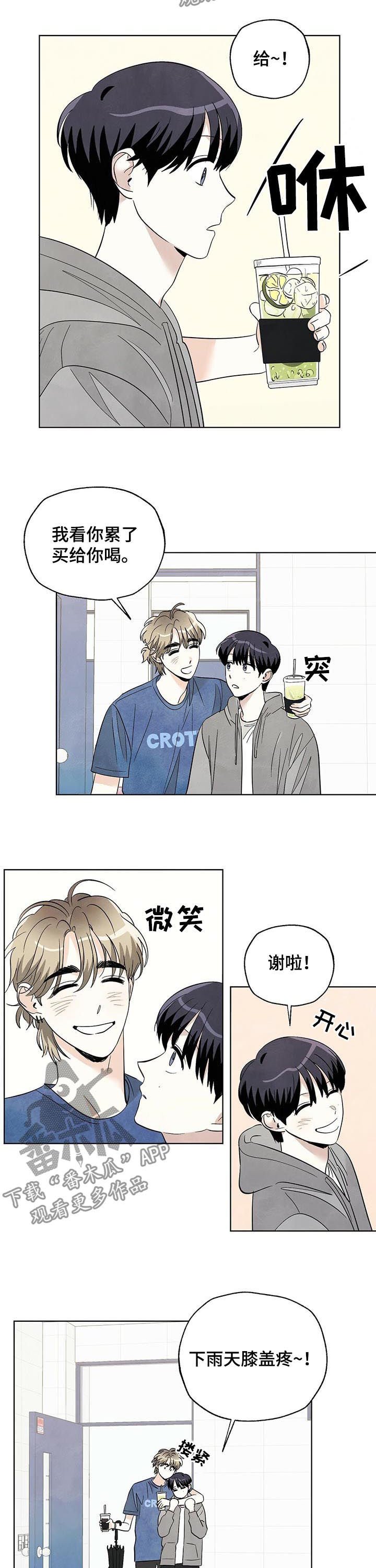 第59章：最后一学期
