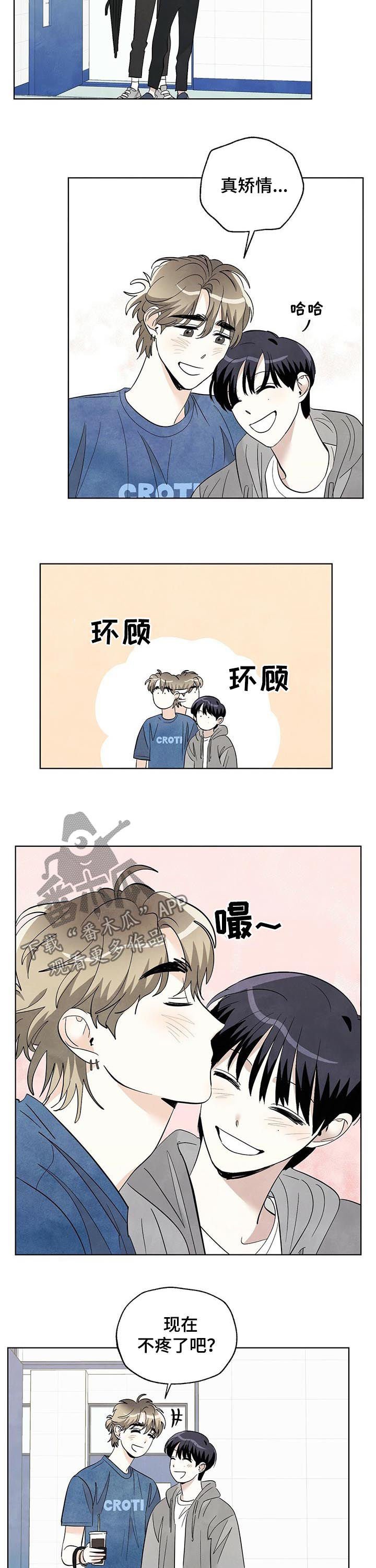 第59章：最后一学期