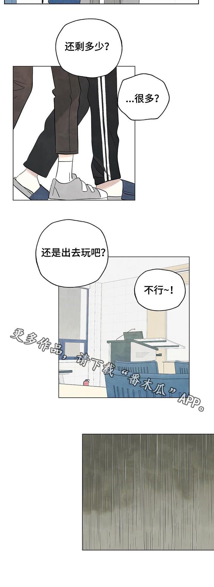第59章：最后一学期